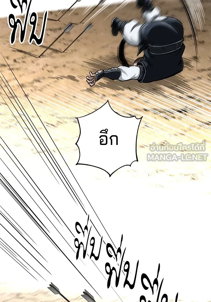 คุณปู่จอมยุทธกับหลานสาวสุดแกร่ง ตอนที่ 17 รูปที่ 60