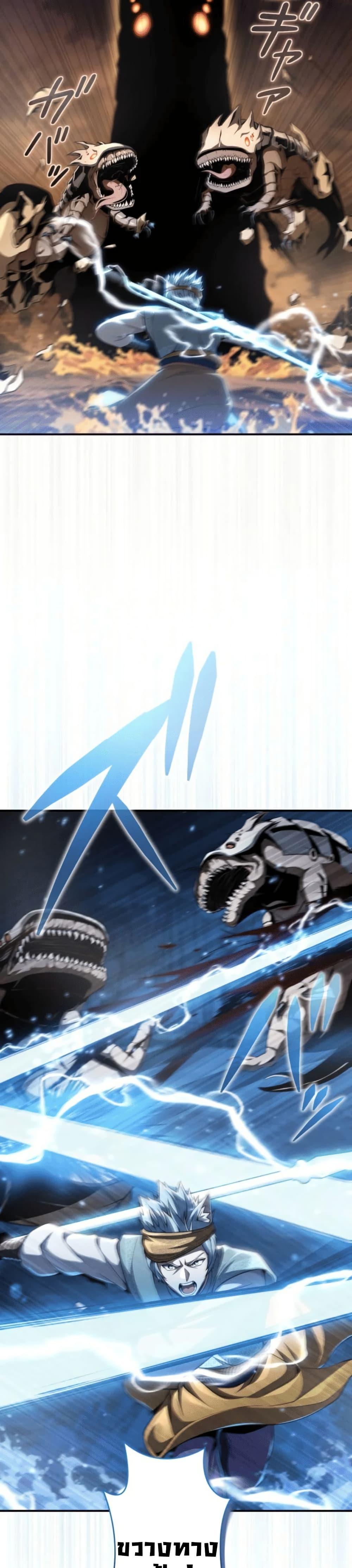 Manga-lc-com อ่านมังงะ อ่านการ์ตูน ออนไลน์ ฟรี 100 Million Years Later The Ultimate Weapon’s Return ตอนที่ 1 2 3 4 5 6 7 8 9 10 11 12 13 14 ฟรี ไม่มีโฆษณา Manga-lc - อ่าน มังงะ อ่าน การ์ตูน ออนไลน์ อ่านมังงะ ฟรี