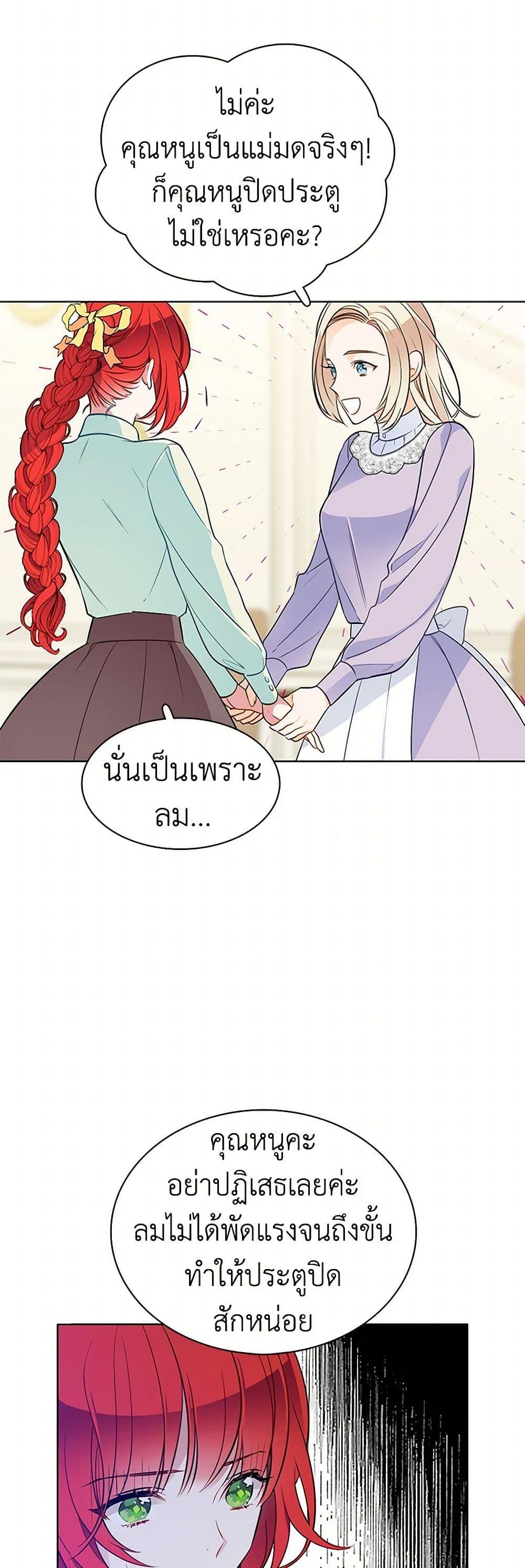 Manga-lc-com อ่านมังงะ อ่านการ์ตูน ออนไลน์ ฟรี The Detective Of Muiella ตอนที่ 1 2 3 4 5 6 7 8 9 10 11 12 13 14 ฟรี ไม่มีโฆษณา Manga-lc - อ่าน มังงะ อ่าน การ์ตูน ออนไลน์ อ่านมังงะ ฟรี