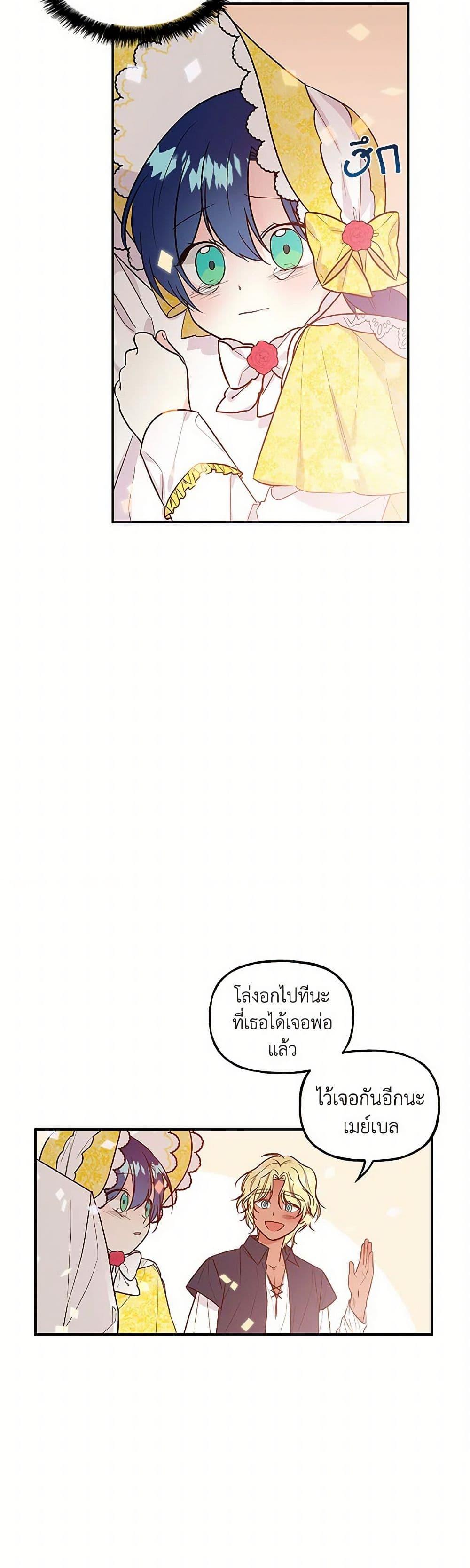 Manga-lc-com อ่านมังงะ อ่านการ์ตูน ออนไลน์ ฟรี Daughter of the Archmage ตอนที่ 1 2 3 4 5 6 7 8 9 10 11 12 13 14 ฟรี ไม่มีโฆษณา Manga-lc - อ่าน มังงะ อ่าน การ์ตูน ออนไลน์ อ่านมังงะ ฟรี