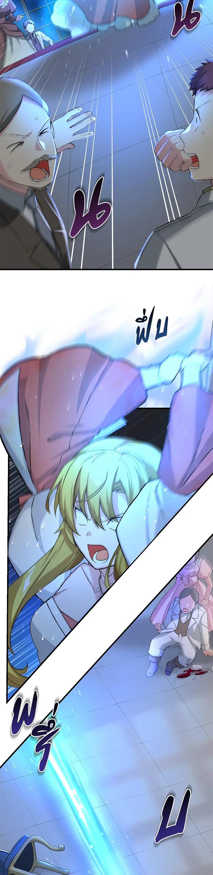 Manga-lc-com อ่านมังงะ อ่านการ์ตูน ออนไลน์ ฟรี How the Pro in His Past Life Sucks the Sweet Honey ตอนที่ 1 2 3 4 5 6 7 8 9 10 11 12 13 14 ฟรี ไม่มีโฆษณา Manga-lc - อ่าน มังงะ อ่าน การ์ตูน ออนไลน์ อ่านมังงะ ฟรี
