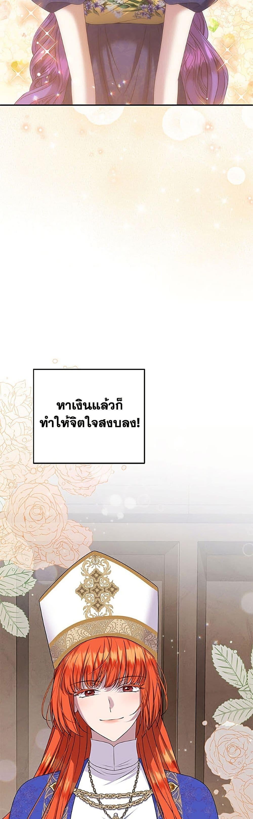 Manga-lc-com อ่านมังงะ อ่านการ์ตูน ออนไลน์ ฟรี Materialistic Princess ตอนที่ 1 2 3 4 5 6 7 8 9 10 11 12 13 14 ฟรี ไม่มีโฆษณา Manga-lc - อ่าน มังงะ อ่าน การ์ตูน ออนไลน์ อ่านมังงะ ฟรี