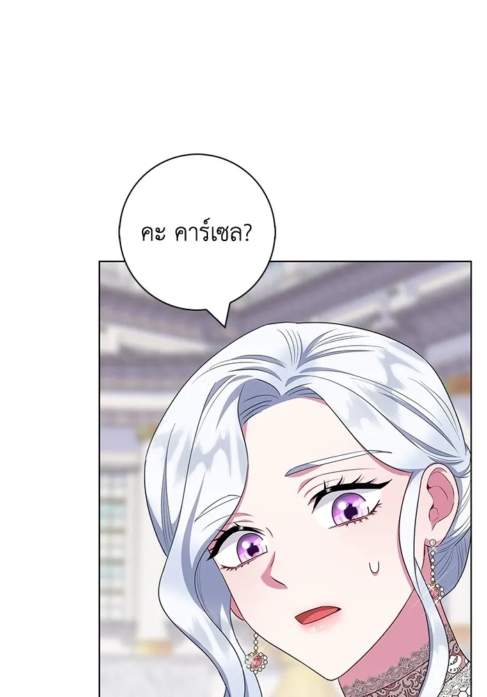ฉันกลายเป็นแม่พระเอกนิยายจอมเสเพล ตอนที่ 43 รูปที่ 55