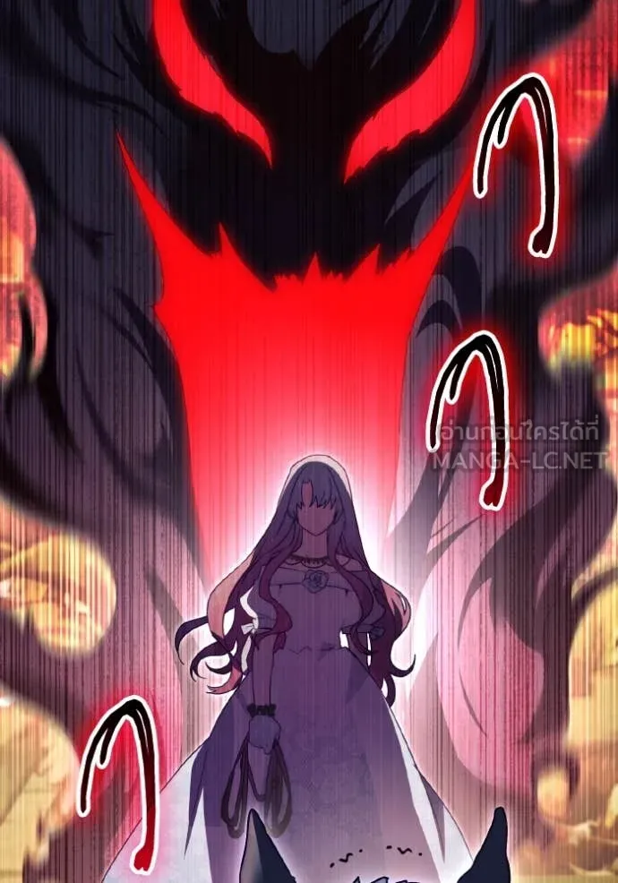 ราชินีจอมมาร ตอนที่ 52 รูปที่ 44