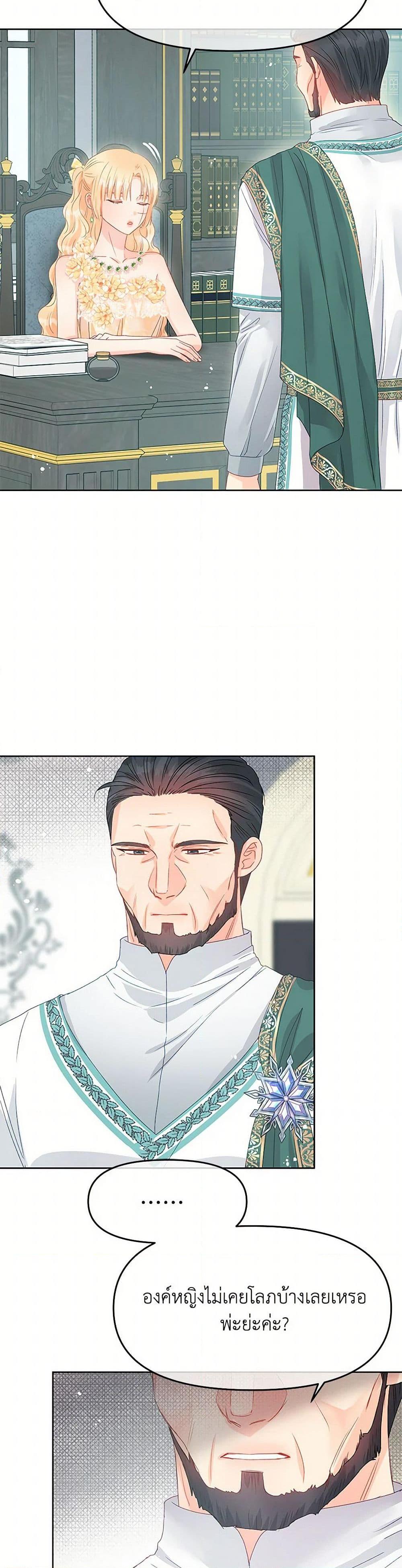 Manga-lc-com อ่านมังงะ อ่านการ์ตูน ออนไลน์ ฟรี Don’t Concern Yourself With That Book ตอนที่ 1 2 3 4 5 6 7 8 9 10 11 12 13 14 ฟรี ไม่มีโฆษณา Manga-lc - อ่าน มังงะ อ่าน การ์ตูน ออนไลน์ อ่านมังงะ ฟรี