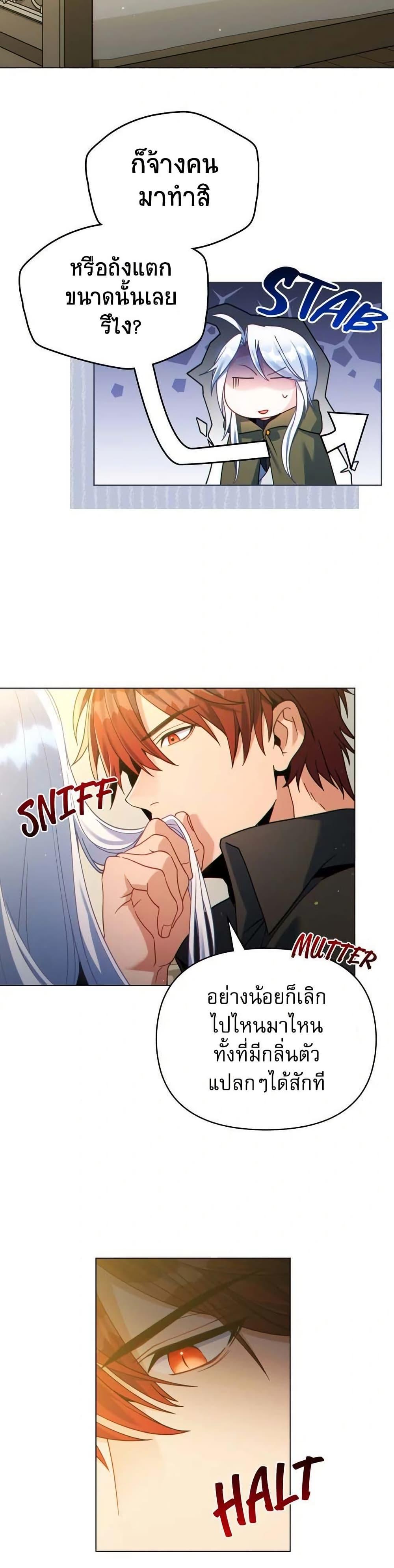 Manga-lc-com อ่านมังงะ อ่านการ์ตูน ออนไลน์ ฟรี I Can See Your Stats! ตอนที่ 1 2 3 4 5 6 7 8 9 10 11 12 13 14 ฟรี ไม่มีโฆษณา Manga-lc - อ่าน มังงะ อ่าน การ์ตูน ออนไลน์ อ่านมังงะ ฟรี