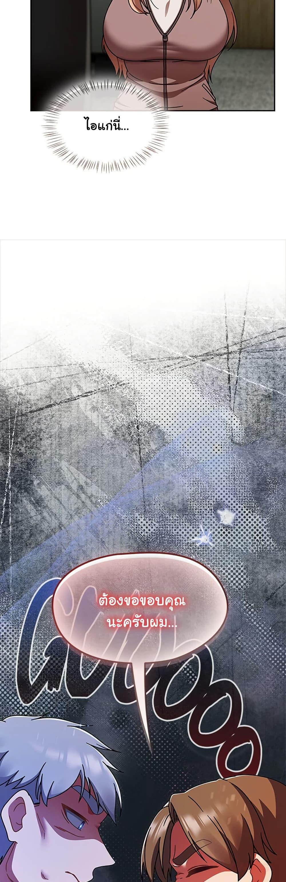Doujin-Lc- อ่าน โดจิน มังฮวา เกาหลี ญี่ปุ่น จีน แปลไทย Ground and Pound ตอนที่ 1 2 3 4 5 6 7 8 9 10 11 12 13 14 ฟรี ไม่มีโฆษณา อ่าน โดจิน Manhwa เกาหลี ญี่ปุ่น จีน เรามีครบ คัดมาให้เน้นๆ โดจิน 18+ รับประกันความฟินโดย  Doujin Lc
