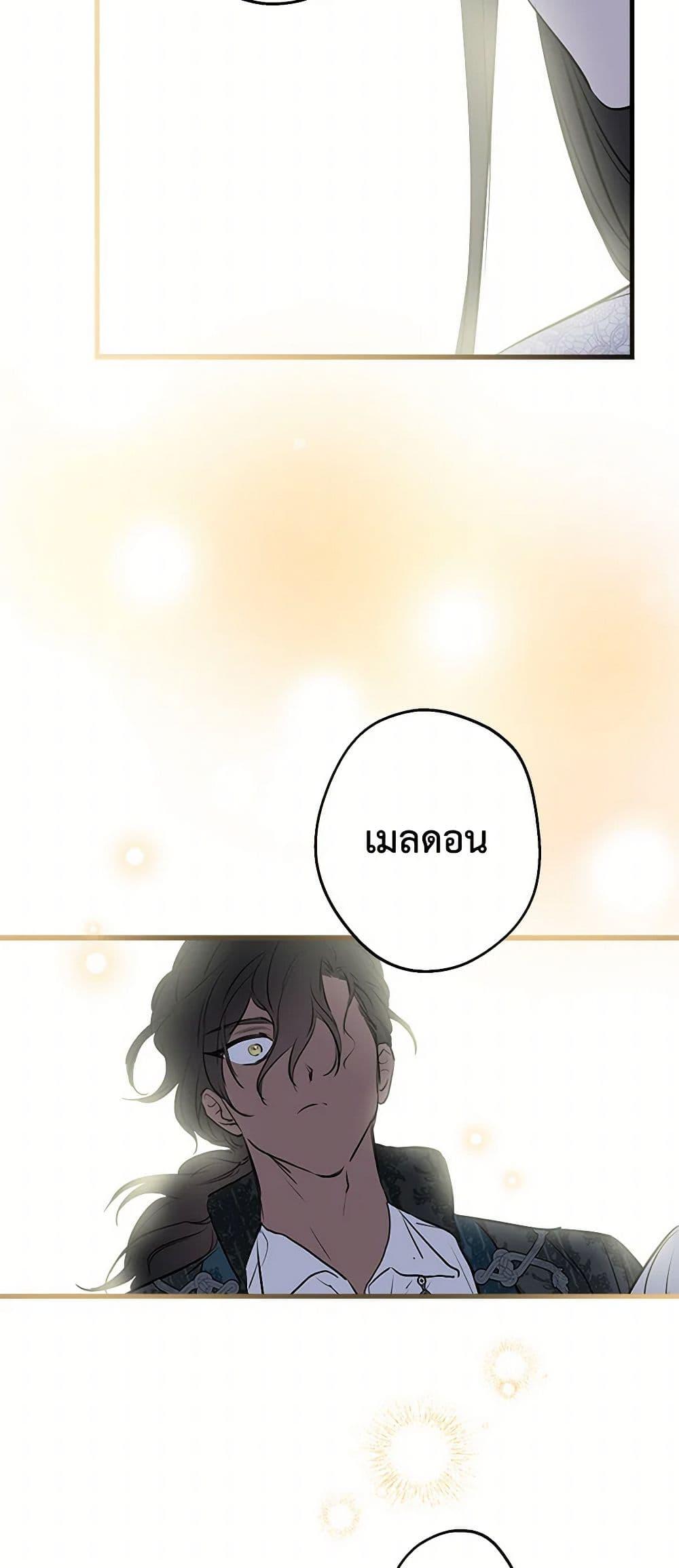 Manga-lc-com อ่านมังงะ อ่านการ์ตูน ออนไลน์ ฟรี The Strongest Characters in the World are Obsessed With Me ตอนที่ 1 2 3 4 5 6 7 8 9 10 11 12 13 14 ฟรี ไม่มีโฆษณา Manga-lc - อ่าน มังงะ อ่าน การ์ตูน ออนไลน์ อ่านมังงะ ฟรี