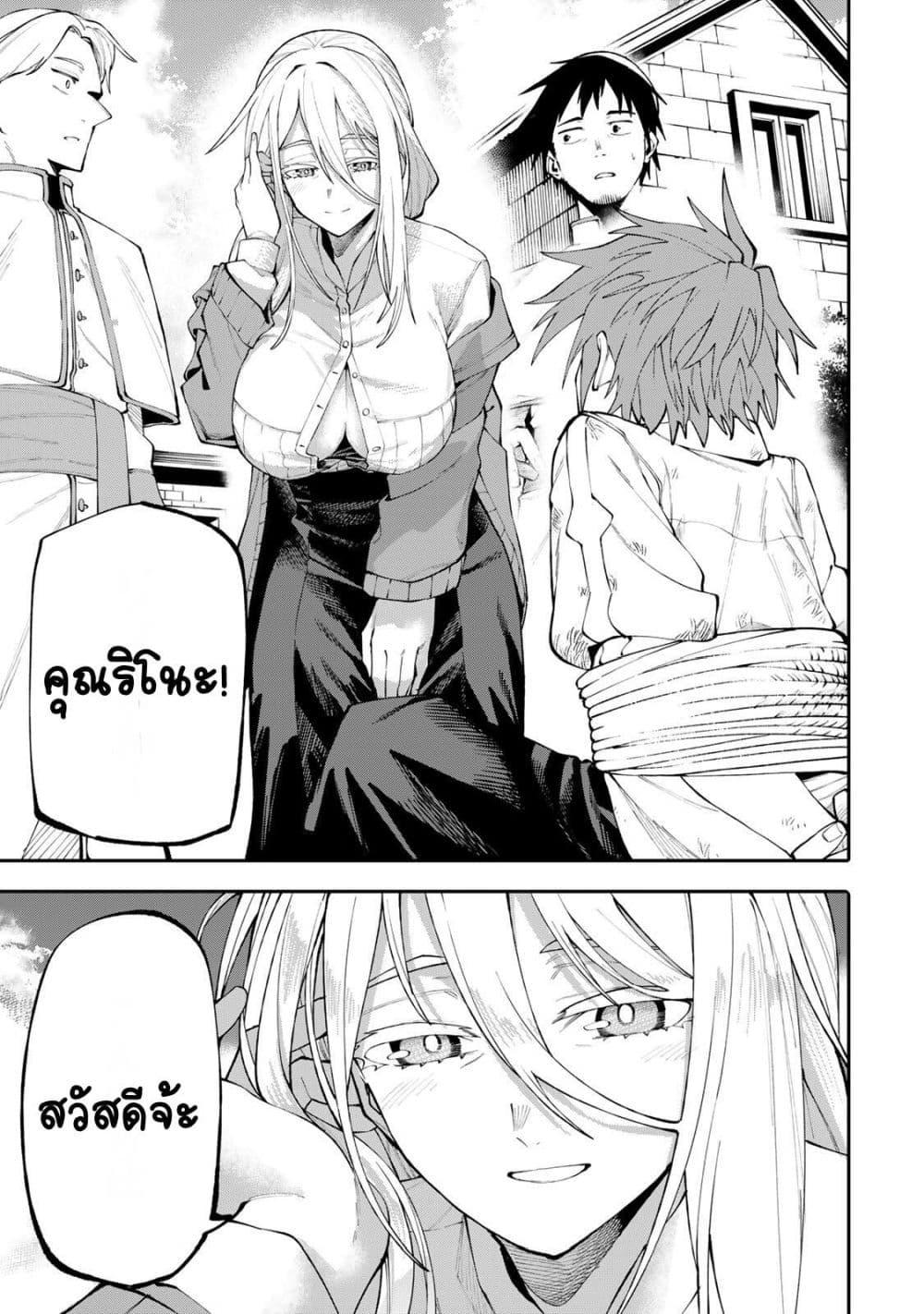 Manga-lc-com อ่านมังงะ อ่านการ์ตูน ออนไลน์ ฟรี I’m a Mother Adventurer, and Thanks to the Login Bonus, I’ve Unlocked the Skill “Housewife.” ตอนที่ 1 2 3 4 5 6 7 8 9 10 11 12 13 14 ฟรี ไม่มีโฆษณา Manga-lc - อ่าน มังงะ อ่าน การ์ตูน ออนไลน์ อ่านมังงะ ฟรี
