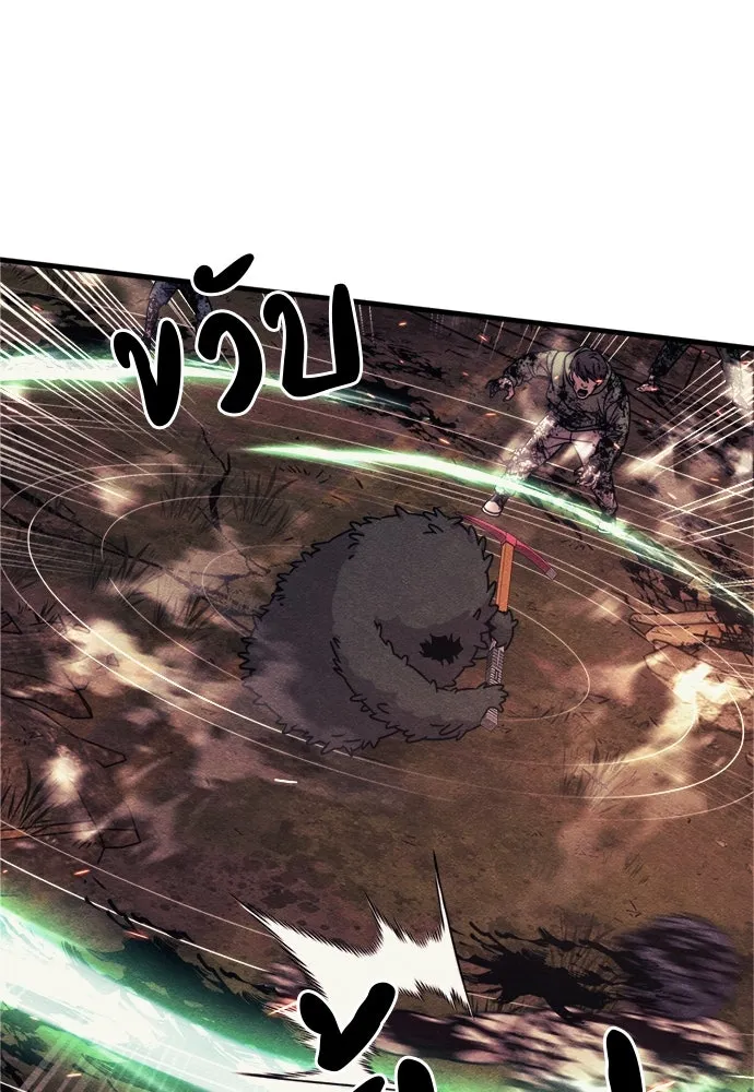 Zombie X Slasher ตอนที่ 74 รูปที่ 86