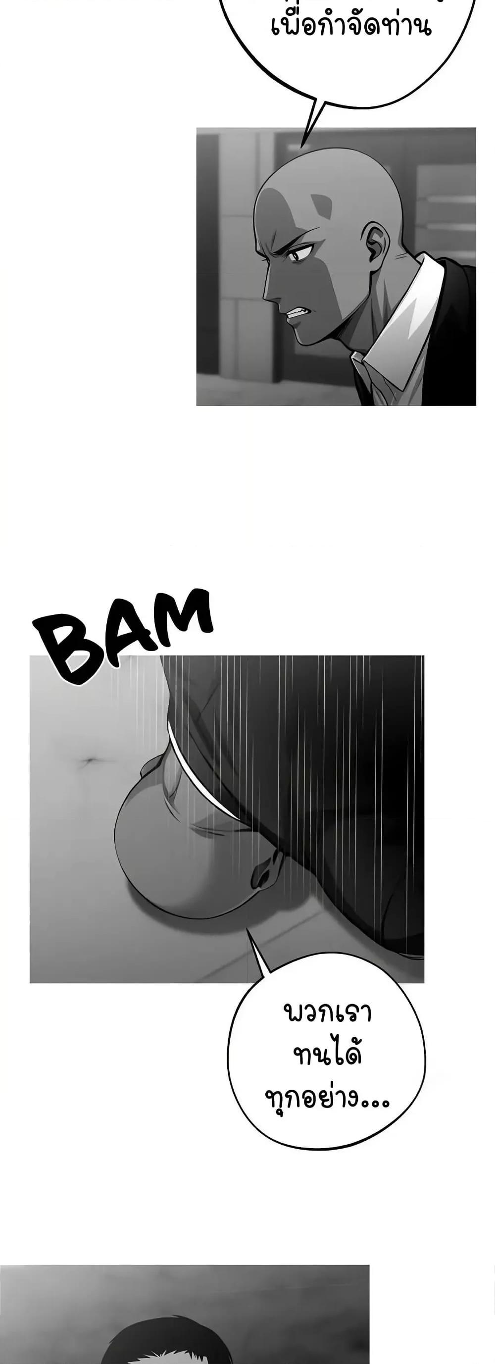 Doujin-Lc- อ่าน โดจิน มังฮวา เกาหลี ญี่ปุ่น จีน แปลไทย Gangster x Office Lady ตอนที่ 1 2 3 4 5 6 7 8 9 10 11 12 13 14 ฟรี ไม่มีโฆษณา อ่าน โดจิน Manhwa เกาหลี ญี่ปุ่น จีน เรามีครบ คัดมาให้เน้นๆ โดจิน 18+ รับประกันความฟินโดย  Doujin Lc