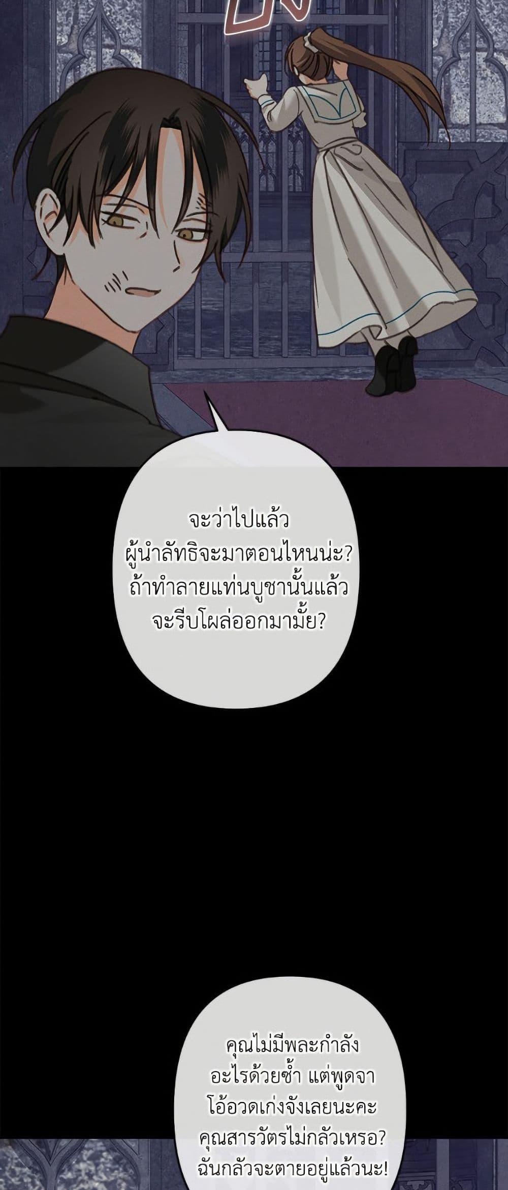 Manga-lc-com อ่านมังงะ อ่านการ์ตูน ออนไลน์ ฟรี How to Survive as a Maid in a Horror Game ตอนที่ 1 2 3 4 5 6 7 8 9 10 11 12 13 14 ฟรี ไม่มีโฆษณา Manga-lc - อ่าน มังงะ อ่าน การ์ตูน ออนไลน์ อ่านมังงะ ฟรี