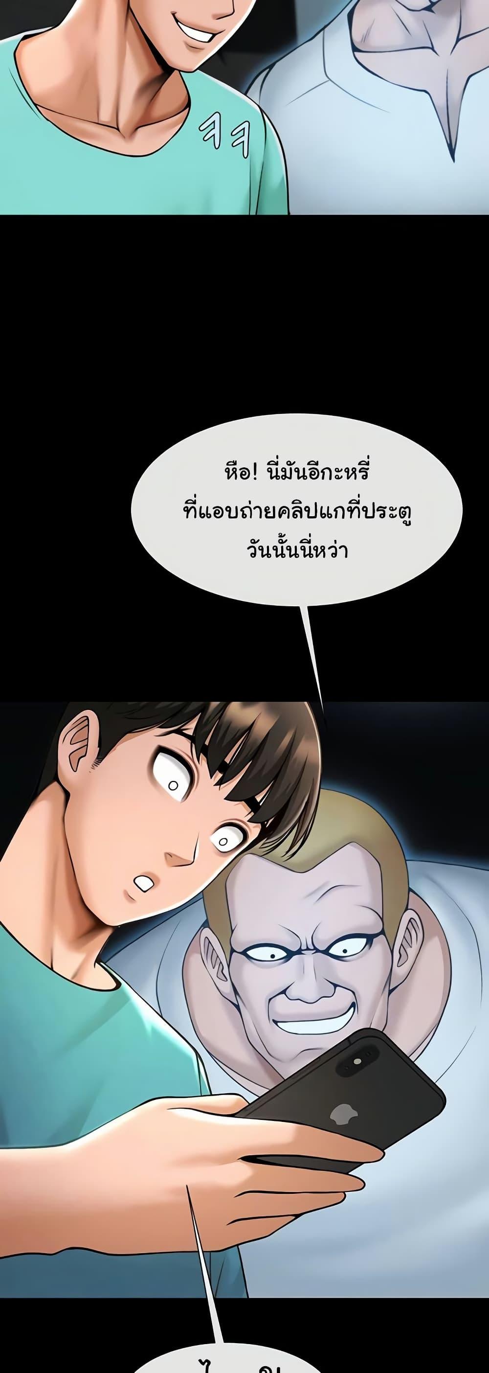 Doujin-Lc- อ่าน โดจิน มังฮวา เกาหลี ญี่ปุ่น จีน แปลไทย The Cheat Code Hitter Fucks Them All ตอนที่ 1 2 3 4 5 6 7 8 9 10 11 12 13 14 ฟรี ไม่มีโฆษณา อ่าน โดจิน Manhwa เกาหลี ญี่ปุ่น จีน เรามีครบ คัดมาให้เน้นๆ โดจิน 18+ รับประกันความฟินโดย  Doujin Lc