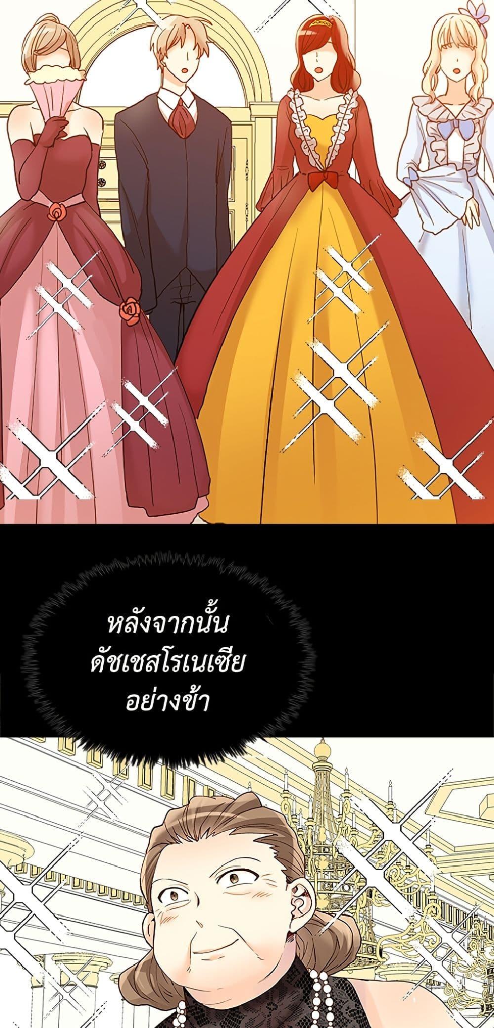 Manga-lc-com อ่านมังงะ อ่านการ์ตูน ออนไลน์ ฟรี Isekai Empress ตอนที่ 1 2 3 4 5 6 7 8 9 10 11 12 13 14 ฟรี ไม่มีโฆษณา Manga-lc - อ่าน มังงะ อ่าน การ์ตูน ออนไลน์ อ่านมังงะ ฟรี