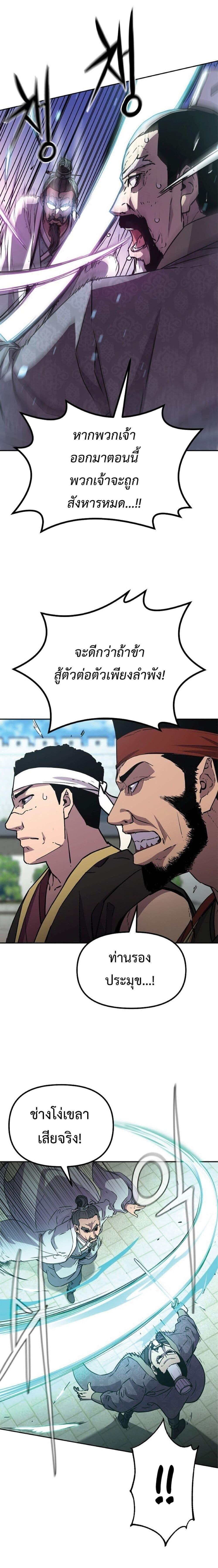 Manga-lc-com อ่านมังงะ อ่านการ์ตูน ออนไลน์ ฟรี The Reborn Ranker Chronicles ตอนที่ 1 2 3 4 5 6 7 8 9 10 11 12 13 14 ฟรี ไม่มีโฆษณา Manga-lc - อ่าน มังงะ อ่าน การ์ตูน ออนไลน์ อ่านมังงะ ฟรี