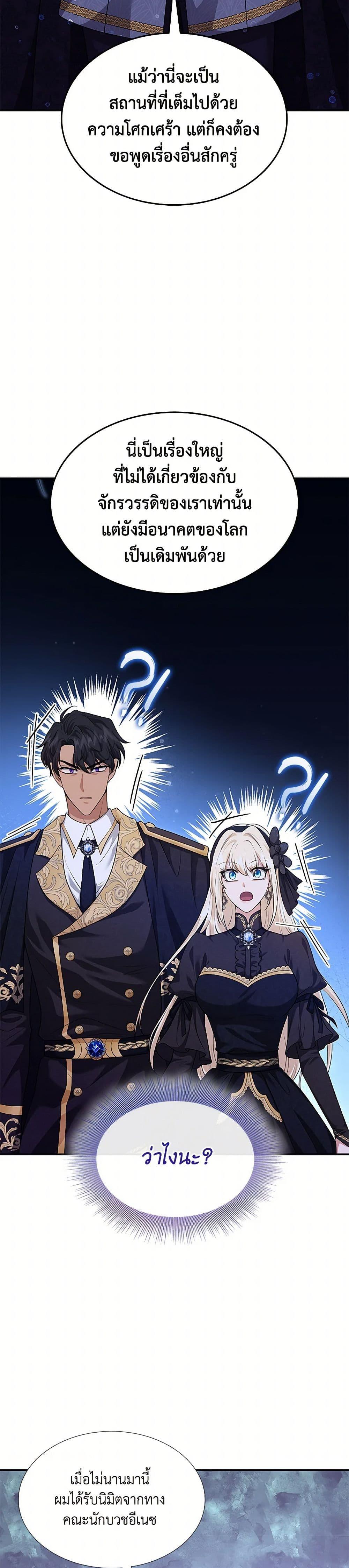 Manga-lc-com อ่านมังงะ อ่านการ์ตูน ออนไลน์ ฟรี Marriage and Sword ตอนที่ 1 2 3 4 5 6 7 8 9 10 11 12 13 14 ฟรี ไม่มีโฆษณา Manga-lc - อ่าน มังงะ อ่าน การ์ตูน ออนไลน์ อ่านมังงะ ฟรี