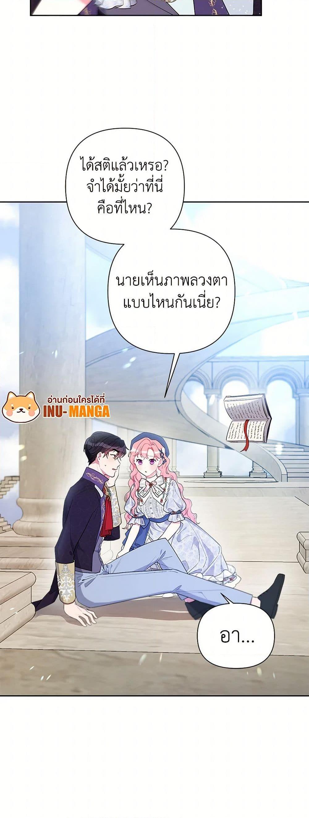 Manga-lc-com อ่านมังงะ อ่านการ์ตูน ออนไลน์ ฟรี The Archvillain’s Daughter-in-Law ตอนที่ 1 2 3 4 5 6 7 8 9 10 11 12 13 14 ฟรี ไม่มีโฆษณา Manga-lc - อ่าน มังงะ อ่าน การ์ตูน ออนไลน์ อ่านมังงะ ฟรี