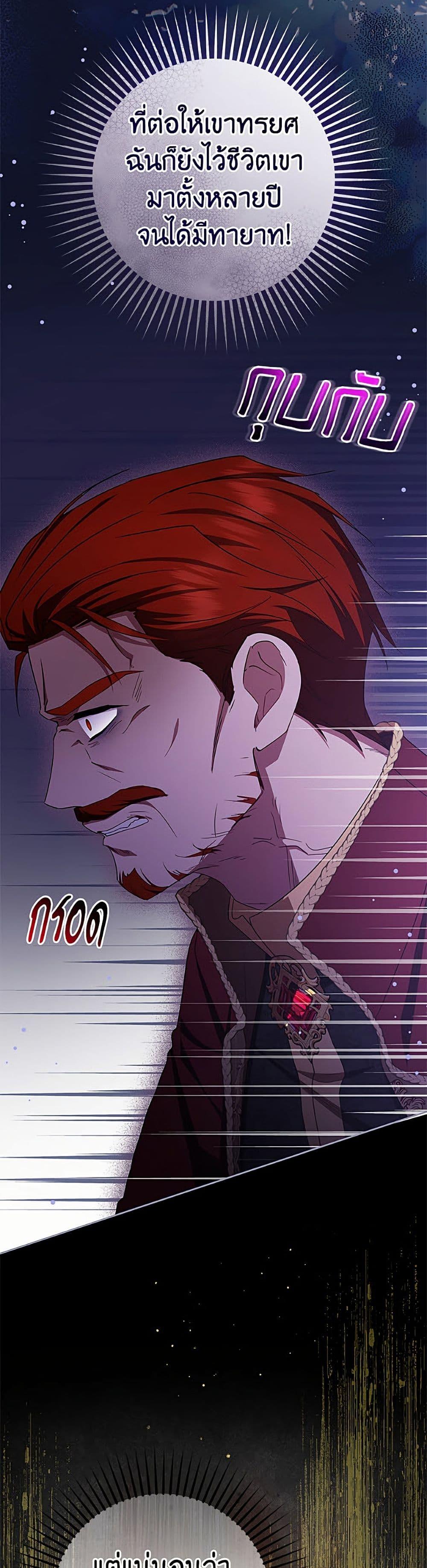 Manga-lc-com อ่านมังงะ อ่านการ์ตูน ออนไลน์ ฟรี The Villainess Is Shy In Receiving Love ตอนที่ 1 2 3 4 5 6 7 8 9 10 11 12 13 14 ฟรี ไม่มีโฆษณา Manga-lc - อ่าน มังงะ อ่าน การ์ตูน ออนไลน์ อ่านมังงะ ฟรี