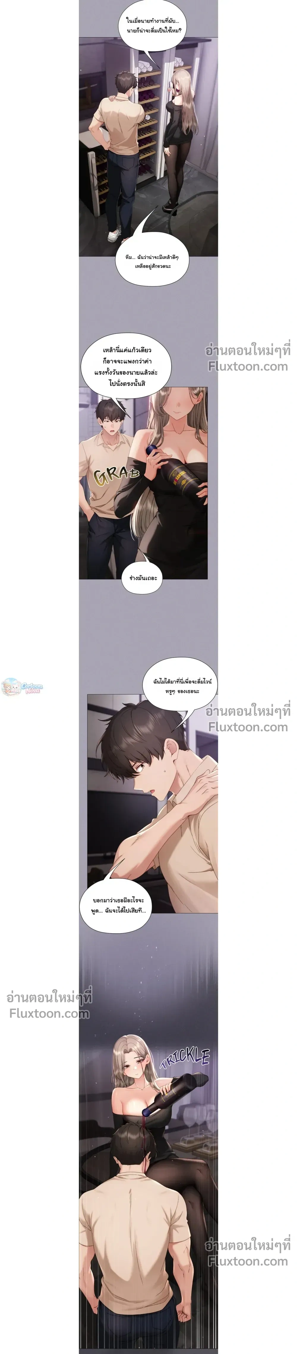 Doujin-Lc- อ่าน โดจิน มังฮวา เกาหลี ญี่ปุ่น จีน แปลไทย Little Miss Delinquent ตอนที่ 1 2 3 4 5 6 7 8 9 10 11 12 13 14 ฟรี ไม่มีโฆษณา อ่าน โดจิน Manhwa เกาหลี ญี่ปุ่น จีน เรามีครบ คัดมาให้เน้นๆ โดจิน 18+ รับประกันความฟินโดย  Doujin Lc