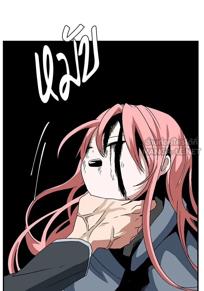 หนึ่งก้าวสู่เจ้ามาร ตอนที่ 41 ไล่ล่า (7) รูปที่ 120