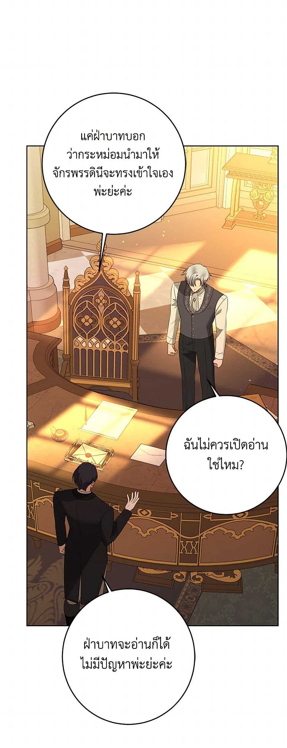 Manga-lc-com อ่านมังงะ อ่านการ์ตูน ออนไลน์ ฟรี I Don’t Love You Anymore ตอนที่ 1 2 3 4 5 6 7 8 9 10 11 12 13 14 ฟรี ไม่มีโฆษณา Manga-lc - อ่าน มังงะ อ่าน การ์ตูน ออนไลน์ อ่านมังงะ ฟรี