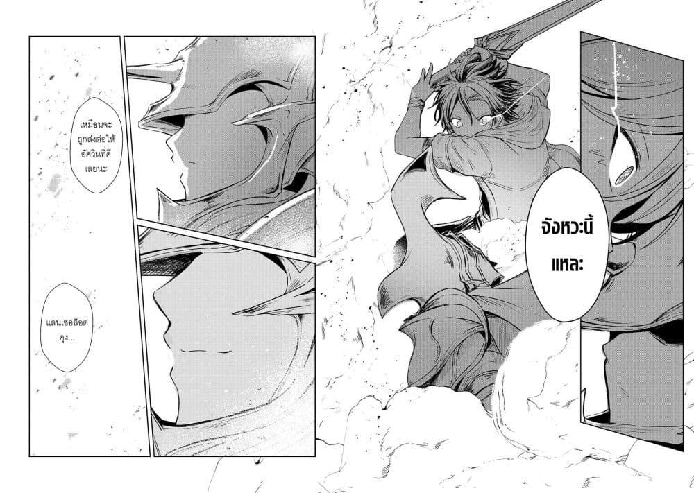 Manga-lc-com อ่านมังงะ อ่านการ์ตูน ออนไลน์ ฟรี Hai no Sekai wa Kami no me de Ayazuku ~Ore Dake mieru Status de, Saijaku kara Saikyou e Kake agaru~ ตอนที่ 1 2 3 4 5 6 7 8 9 10 11 12 13 14 ฟรี ไม่มีโฆษณา Manga-lc - อ่าน มังงะ อ่าน การ์ตูน ออนไลน์ อ่านมังงะ ฟรี