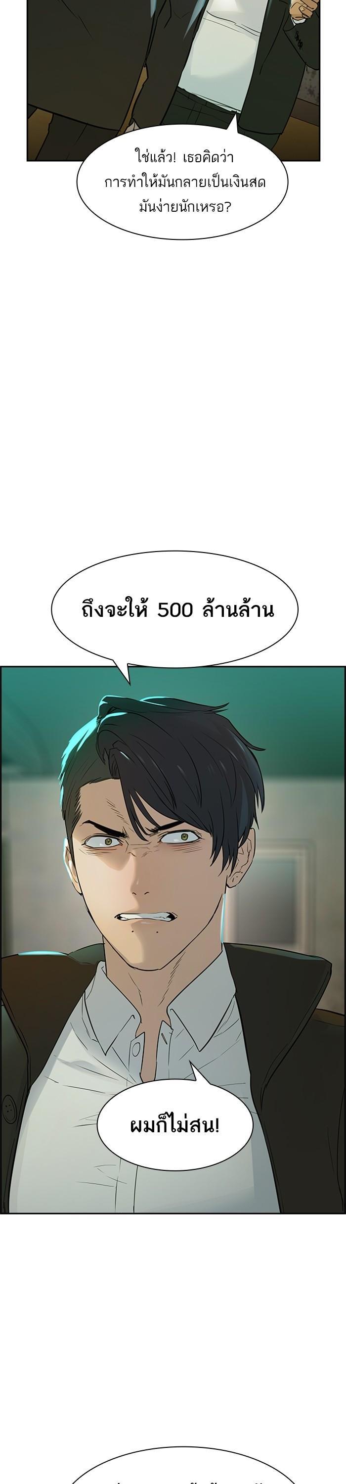 Manga-lc-com อ่านมังงะ อ่านการ์ตูน ออนไลน์ ฟรี The World Is Money and Power กลโกงโลกพนัน ตอนที่ 1 2 3 4 5 6 7 8 9 10 11 12 13 14 ฟรี ไม่มีโฆษณา Manga-lc - อ่าน มังงะ อ่าน การ์ตูน ออนไลน์ อ่านมังงะ ฟรี