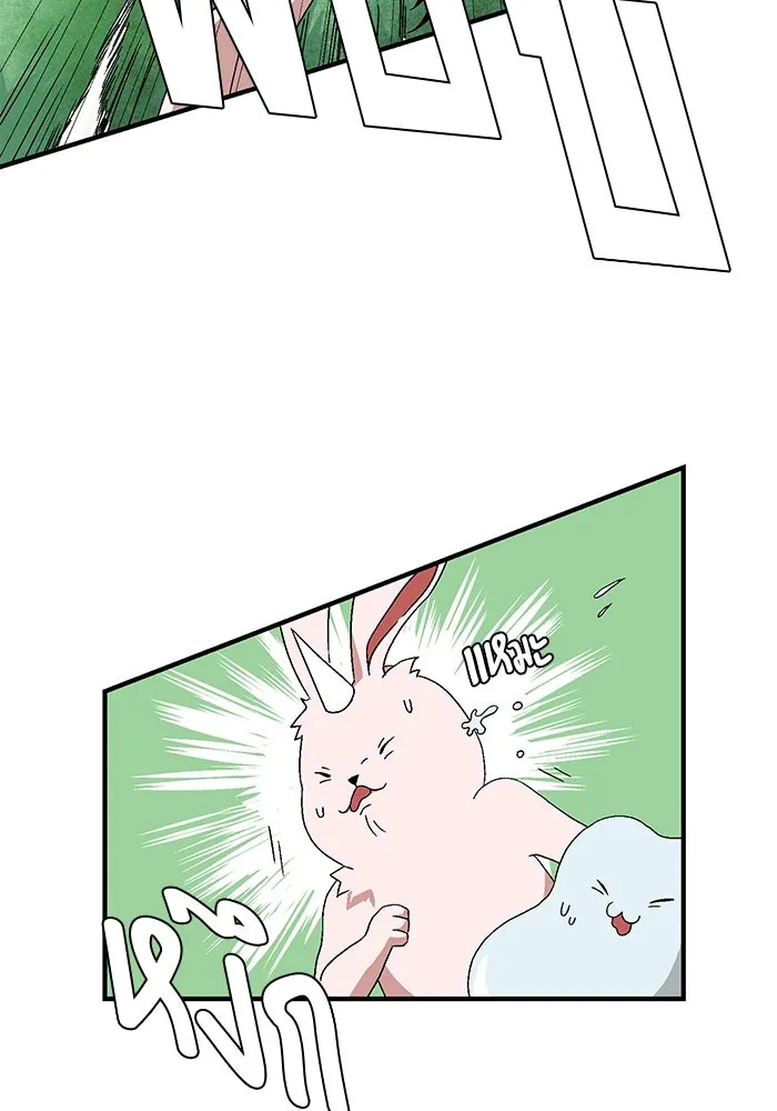 หนึ่งก้าวสู่เจ้ามาร ตอนที่ 1 การเริ่มต้นครั้งใหม่ (1) รูปที่ 52