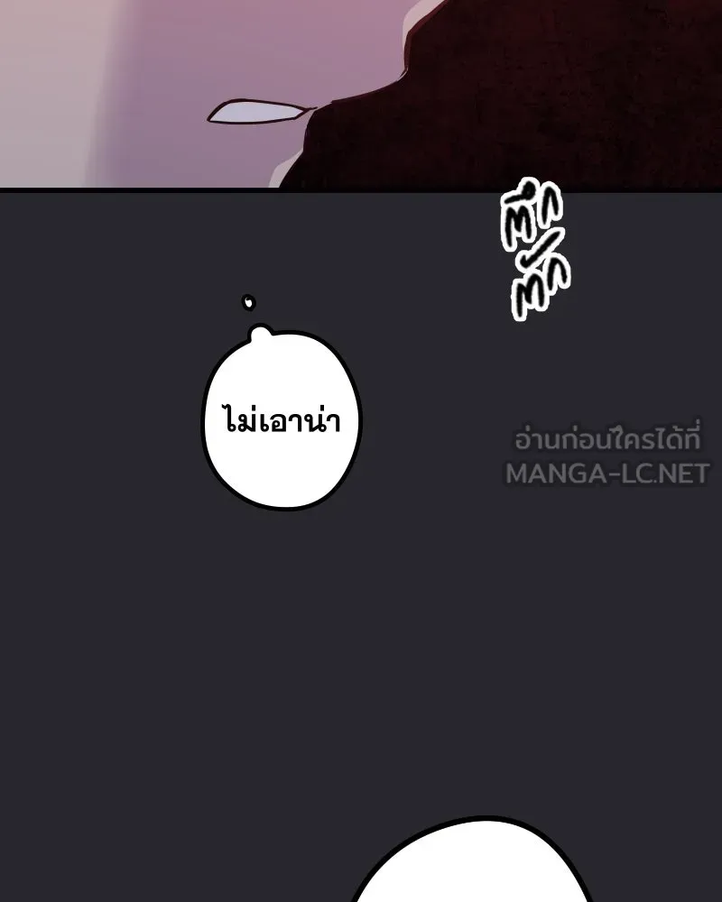 Promise of Death ตอนที่ ep22  ใครอีกคน รูปที่ 81