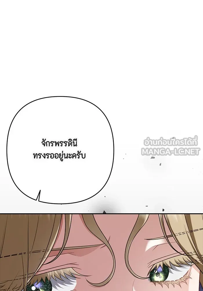 ละครชีวิตลิขิตรัก ตอนที่ 19 รูปที่ 99