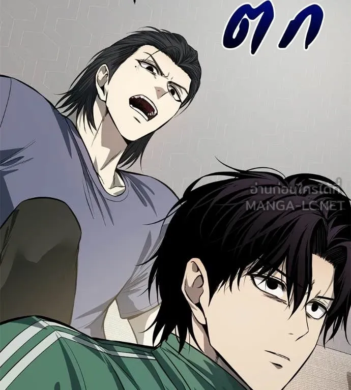 มัจจุราชชุดแดง ตอนที่ 40 รูปที่ 87