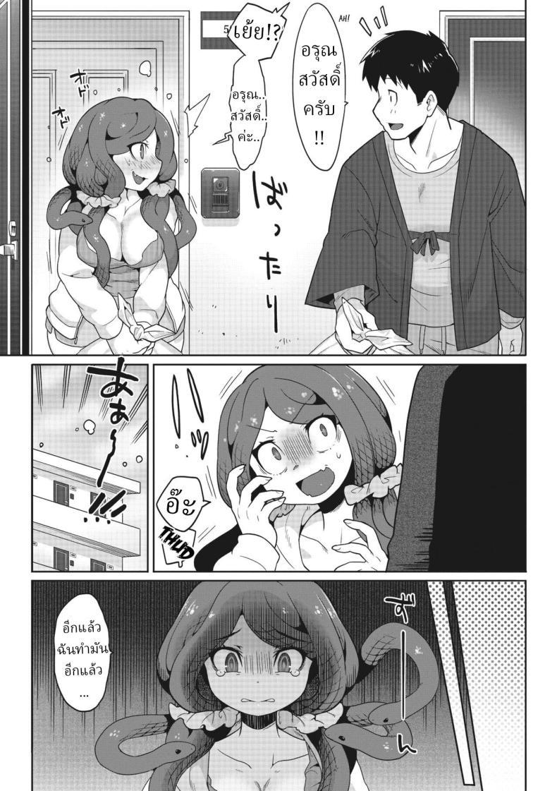 Doujin-Lc- อ่าน โดจิน มังฮวา เกาหลี ญี่ปุ่น จีน แปลไทย อย่ามองตา [Sanjiro] Mitsumenaide, dakishimete. Don't look, just hold me ตอนที่ 1 2 3 4 5 6 7 8 9 10 11 12 13 14 ฟรี ไม่มีโฆษณา อ่าน โดจิน Manhwa เกาหลี ญี่ปุ่น จีน เรามีครบ คัดมาให้เน้นๆ โดจิน 18+ รับประกันความฟินโดย  Doujin Lc