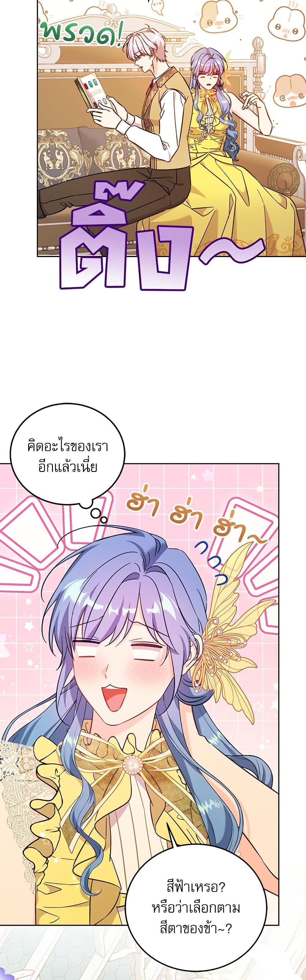 Manga-lc-com อ่านมังงะ อ่านการ์ตูน ออนไลน์ ฟรี Saving the Villain Who was Abandoned by the Female Lead ตอนที่ 1 2 3 4 5 6 7 8 9 10 11 12 13 14 ฟรี ไม่มีโฆษณา Manga-lc - อ่าน มังงะ อ่าน การ์ตูน ออนไลน์ อ่านมังงะ ฟรี