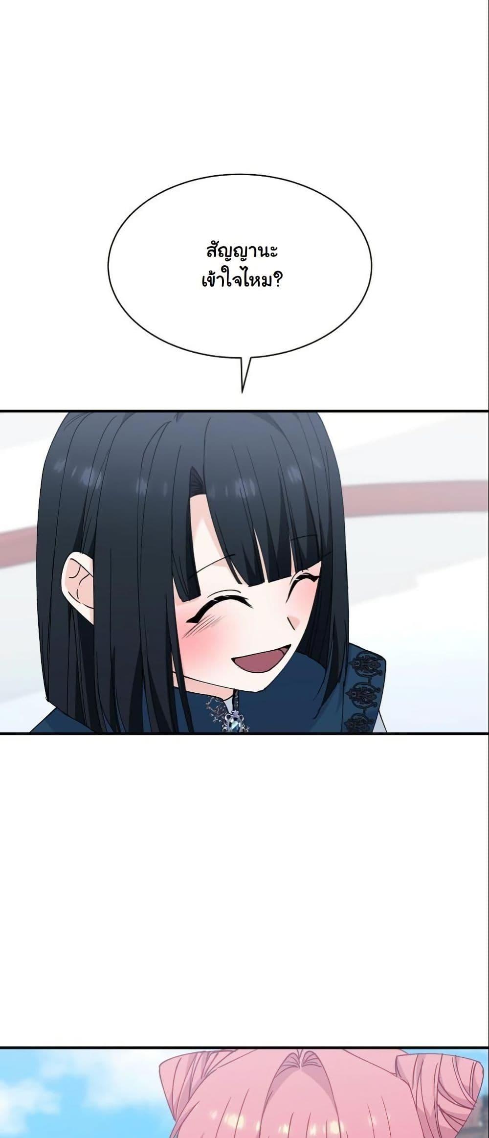 Manga-lc-com อ่านมังงะ อ่านการ์ตูน ออนไลน์ ฟรี Princess of the Demon King ตอนที่ 1 2 3 4 5 6 7 8 9 10 11 12 13 14 ฟรี ไม่มีโฆษณา Manga-lc - อ่าน มังงะ อ่าน การ์ตูน ออนไลน์ อ่านมังงะ ฟรี