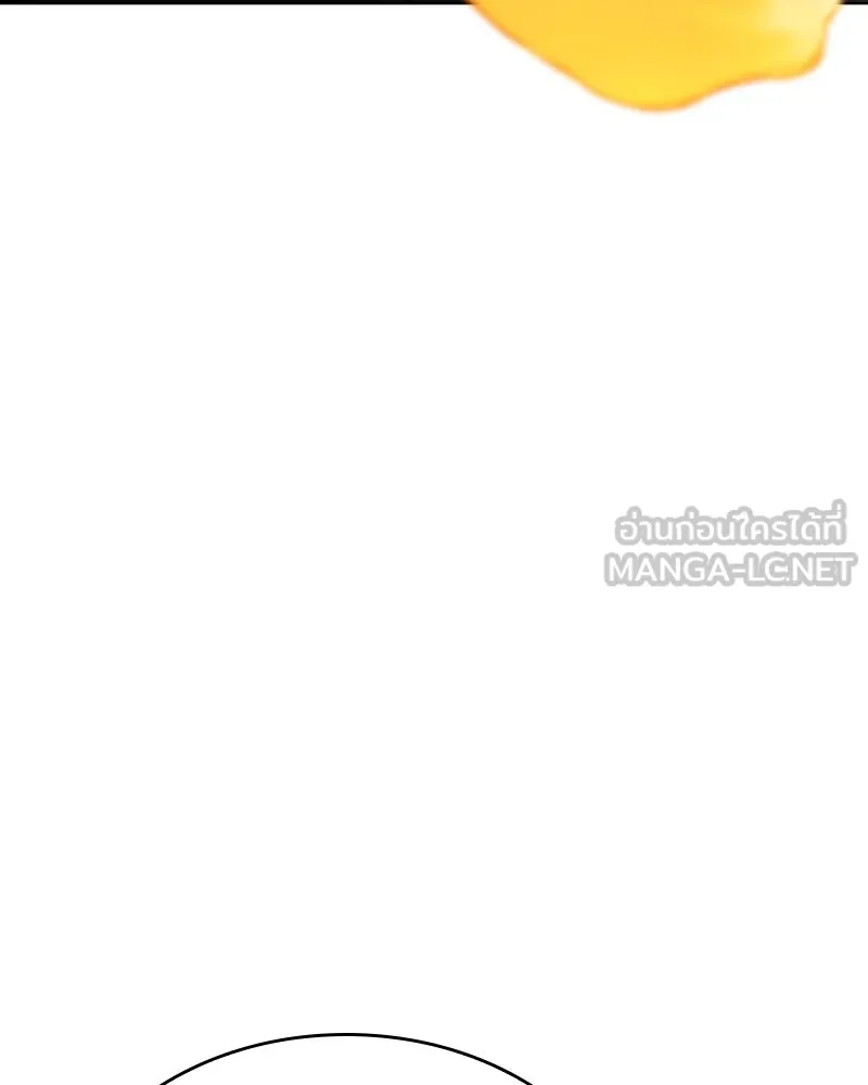 เกิดอีกทีเป็นว่าที่ประมุขลัทธิมาร ตอนที่ 62 รูปที่ 33
