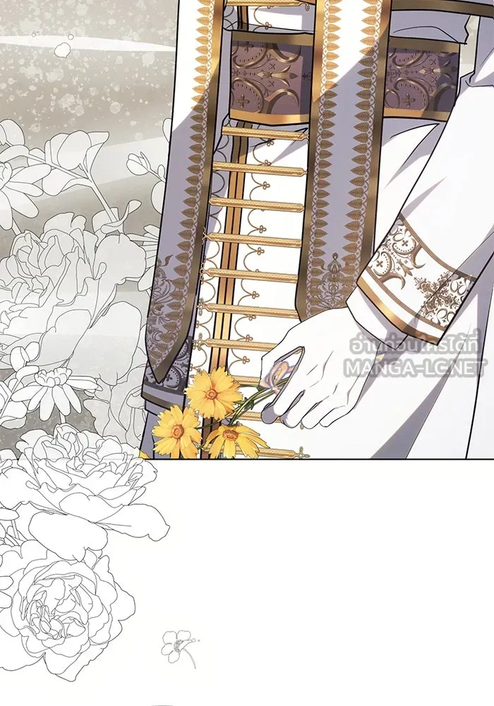 แอชสตาร์ต ตอนที่ 68 รูปที่ 72