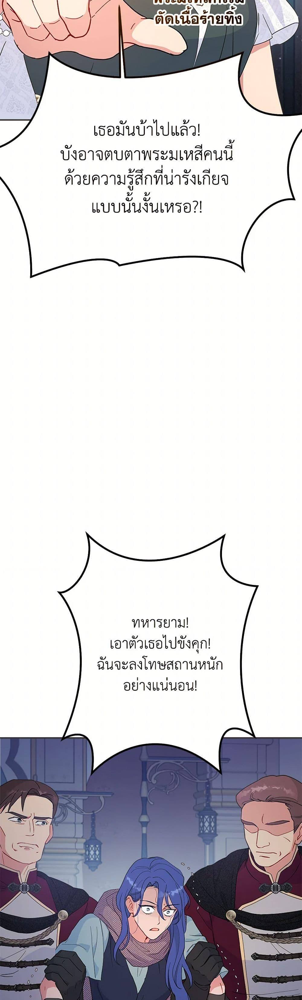 Manga-lc-com อ่านมังงะ อ่านการ์ตูน ออนไลน์ ฟรี Forget My Husband, I’ll Go Make Money ตอนที่ 1 2 3 4 5 6 7 8 9 10 11 12 13 14 ฟรี ไม่มีโฆษณา Manga-lc - อ่าน มังงะ อ่าน การ์ตูน ออนไลน์ อ่านมังงะ ฟรี