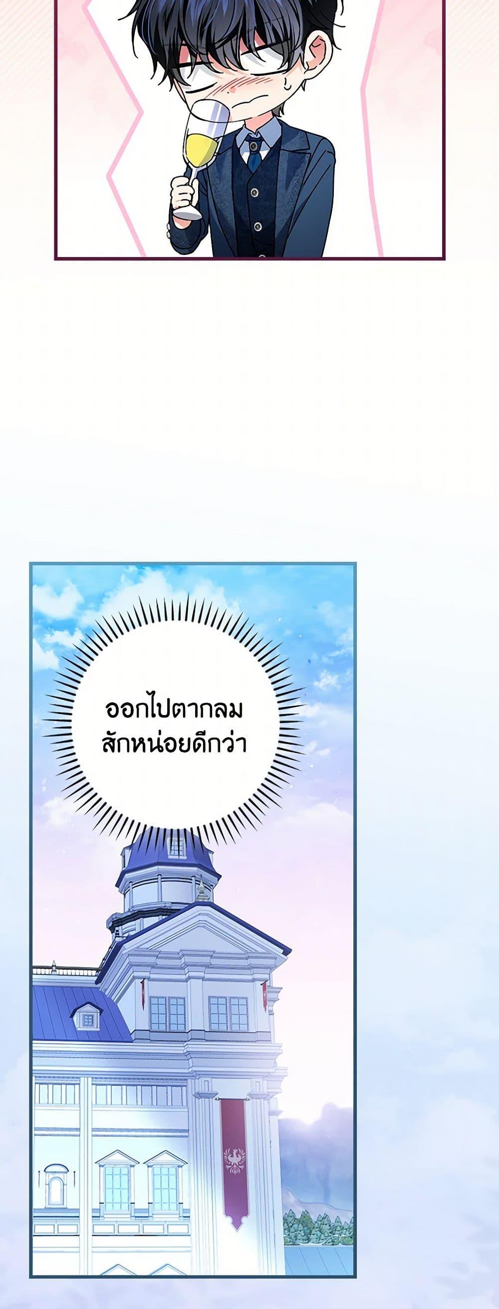 Manga-lc-com อ่านมังงะ อ่านการ์ตูน ออนไลน์ ฟรี The Perfect Plan for a Fairy-Tale Ending ตอนที่ 1 2 3 4 5 6 7 8 9 10 11 12 13 14 ฟรี ไม่มีโฆษณา Manga-lc - อ่าน มังงะ อ่าน การ์ตูน ออนไลน์ อ่านมังงะ ฟรี