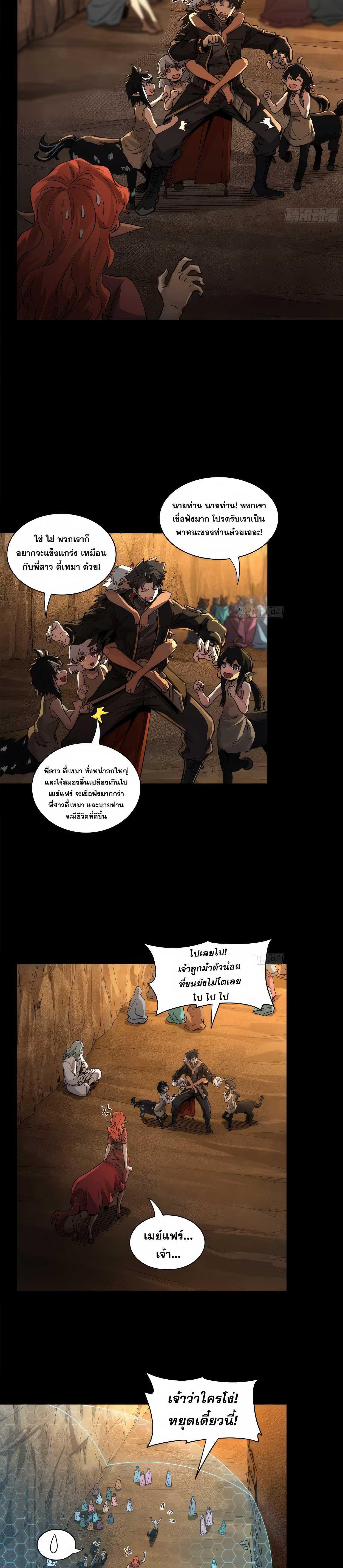 Manga-lc-com อ่านมังงะ อ่านการ์ตูน ออนไลน์ ฟรี Legend of Star General ตอนที่ 1 2 3 4 5 6 7 8 9 10 11 12 13 14 ฟรี ไม่มีโฆษณา Manga-lc - อ่าน มังงะ อ่าน การ์ตูน ออนไลน์ อ่านมังงะ ฟรี