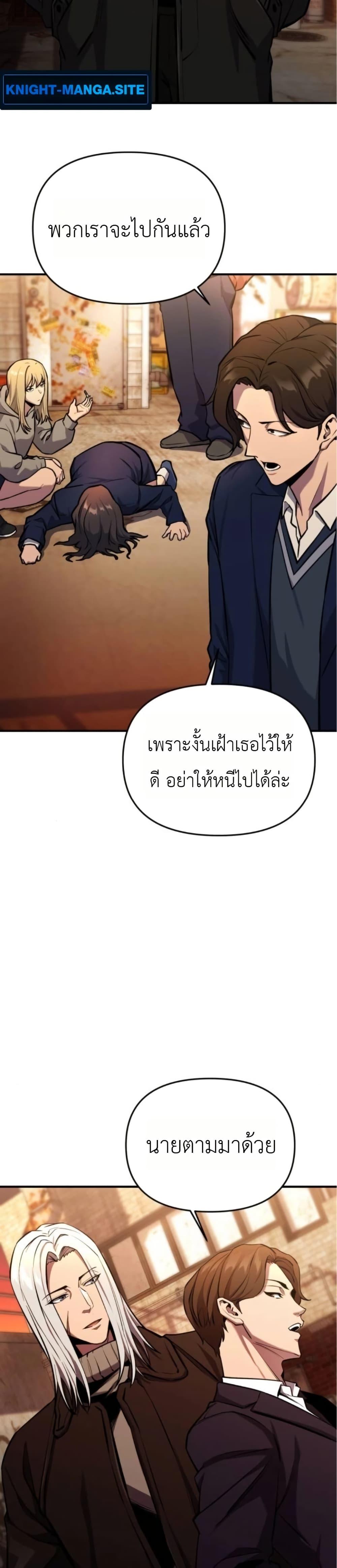 Manga-lc-com อ่านมังงะ อ่านการ์ตูน ออนไลน์ ฟรี National Power Level Labyrinth Designer ตอนที่ 1 2 3 4 5 6 7 8 9 10 11 12 13 14 ฟรี ไม่มีโฆษณา Manga-lc - อ่าน มังงะ อ่าน การ์ตูน ออนไลน์ อ่านมังงะ ฟรี