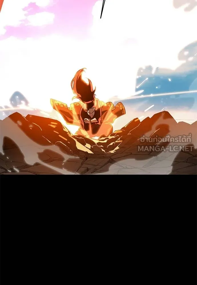 ยมราชลงทัณฑ์ ตอนที่ 115 รูปที่ 202