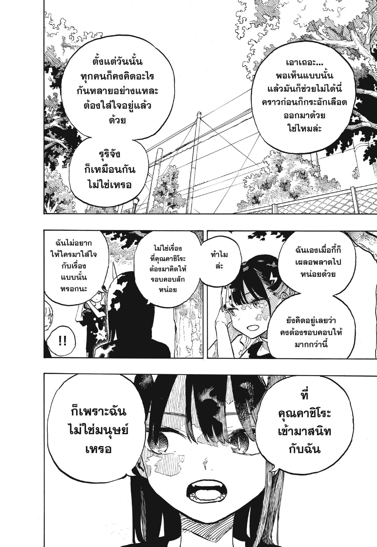 Manga-lc-com อ่านมังงะ อ่านการ์ตูน ออนไลน์ ฟรี Ruri Dragon ตอนที่ 1 2 3 4 5 6 7 8 9 10 11 12 13 14 ฟรี ไม่มีโฆษณา Manga-lc - อ่าน มังงะ อ่าน การ์ตูน ออนไลน์ อ่านมังงะ ฟรี