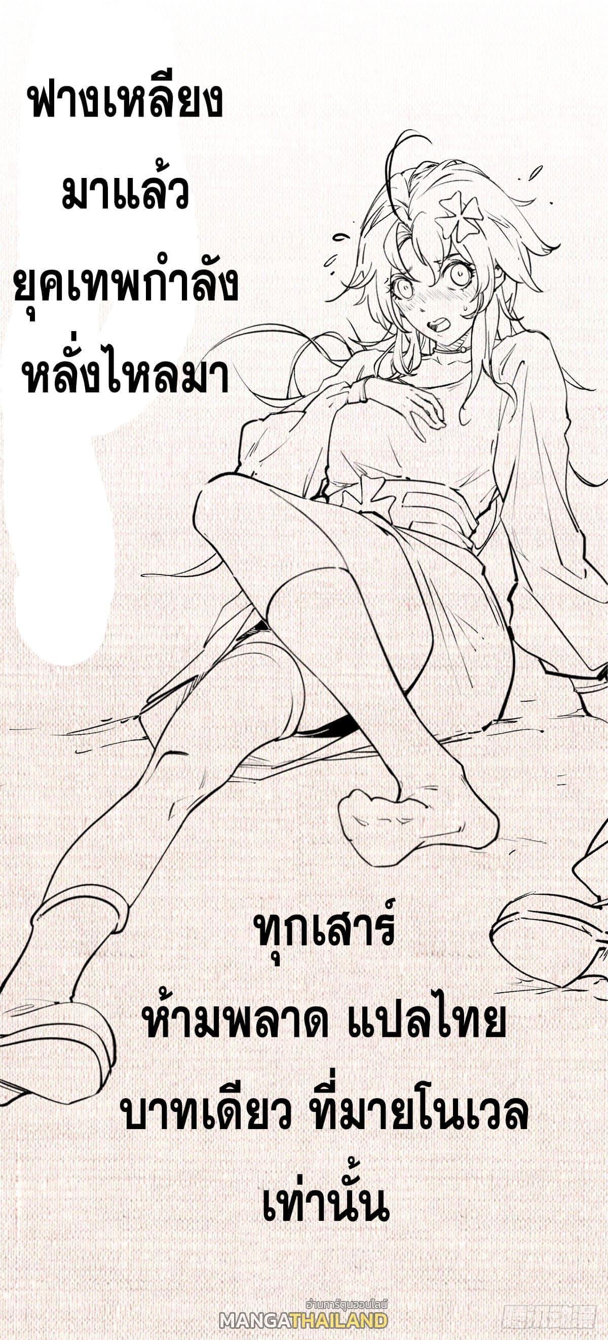 Manga-lc-com อ่านมังงะ อ่านการ์ตูน ออนไลน์ ฟรี Top Tier Providence ตอนที่ 1 2 3 4 5 6 7 8 9 10 11 12 13 14 ฟรี ไม่มีโฆษณา Manga-lc - อ่าน มังงะ อ่าน การ์ตูน ออนไลน์ อ่านมังงะ ฟรี