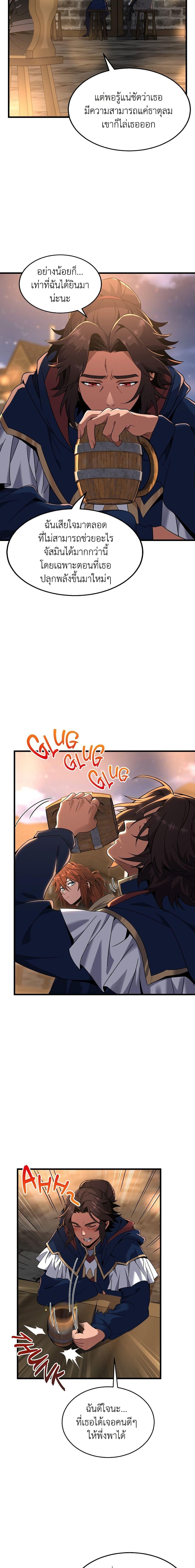 Manga-lc-com อ่านมังงะ อ่านการ์ตูน ออนไลน์ ฟรี The Beginning After the End ตอนที่ 1 2 3 4 5 6 7 8 9 10 11 12 13 14 ฟรี ไม่มีโฆษณา Manga-lc - อ่าน มังงะ อ่าน การ์ตูน ออนไลน์ อ่านมังงะ ฟรี