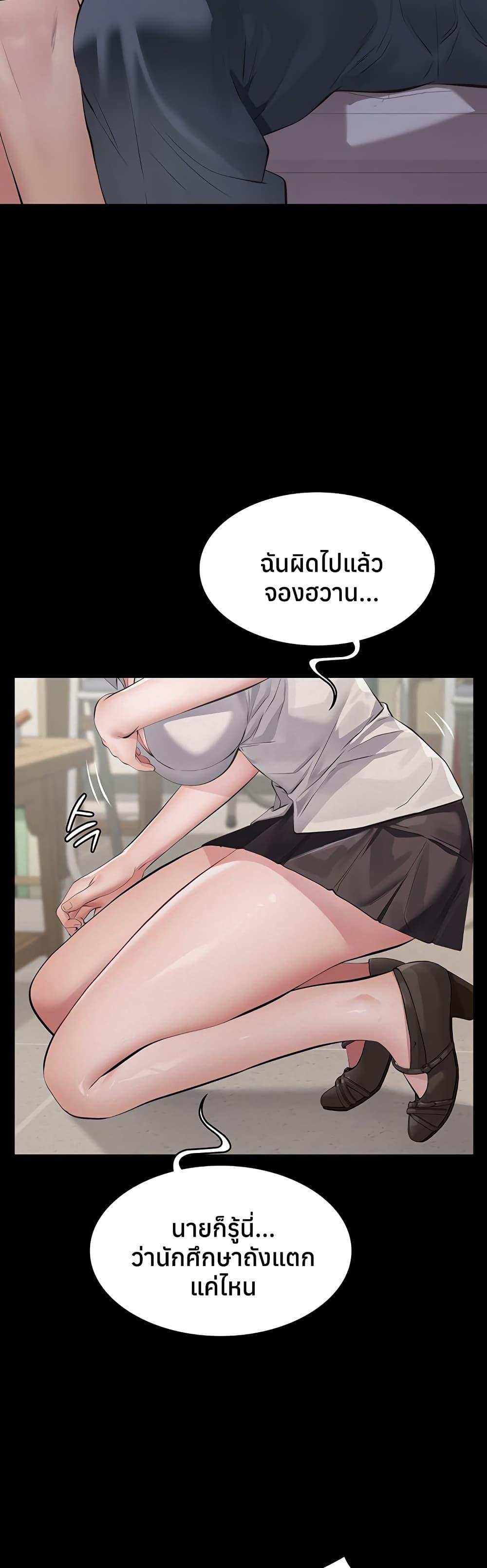 Doujin-Lc- อ่าน โดจิน มังฮวา เกาหลี ญี่ปุ่น จีน แปลไทย Sugar Daddy ตอนที่ 1 2 3 4 5 6 7 8 9 10 11 12 13 14 ฟรี ไม่มีโฆษณา อ่าน โดจิน Manhwa เกาหลี ญี่ปุ่น จีน เรามีครบ คัดมาให้เน้นๆ โดจิน 18+ รับประกันความฟินโดย  Doujin Lc