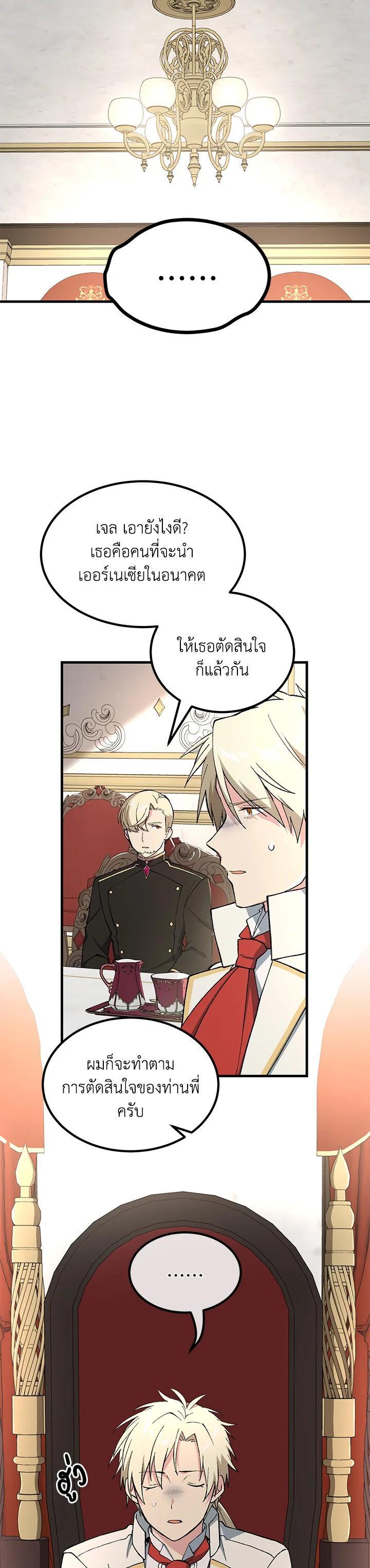 Manga-lc-com อ่านมังงะ อ่านการ์ตูน ออนไลน์ ฟรี How the Pro in His Past Life Sucks the Sweet Honey ตอนที่ 1 2 3 4 5 6 7 8 9 10 11 12 13 14 ฟรี ไม่มีโฆษณา Manga-lc - อ่าน มังงะ อ่าน การ์ตูน ออนไลน์ อ่านมังงะ ฟรี