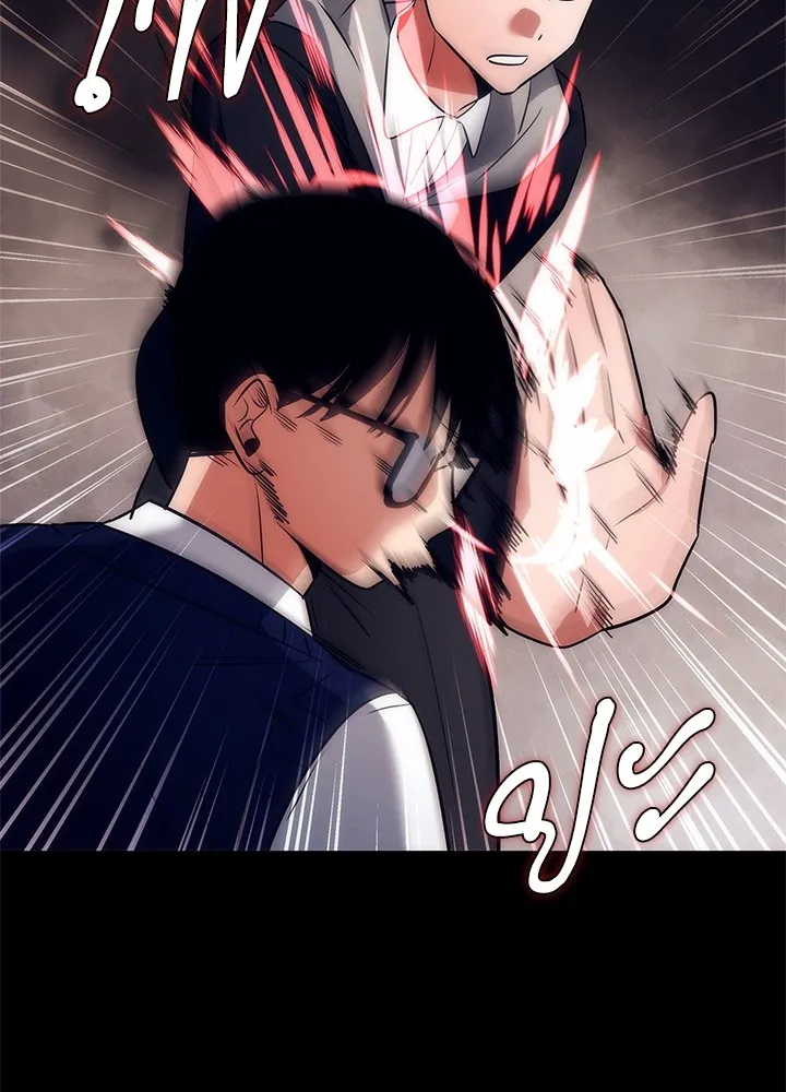 คืนแห่งโทแกบี ตอนที่ 49 รูปที่ 76