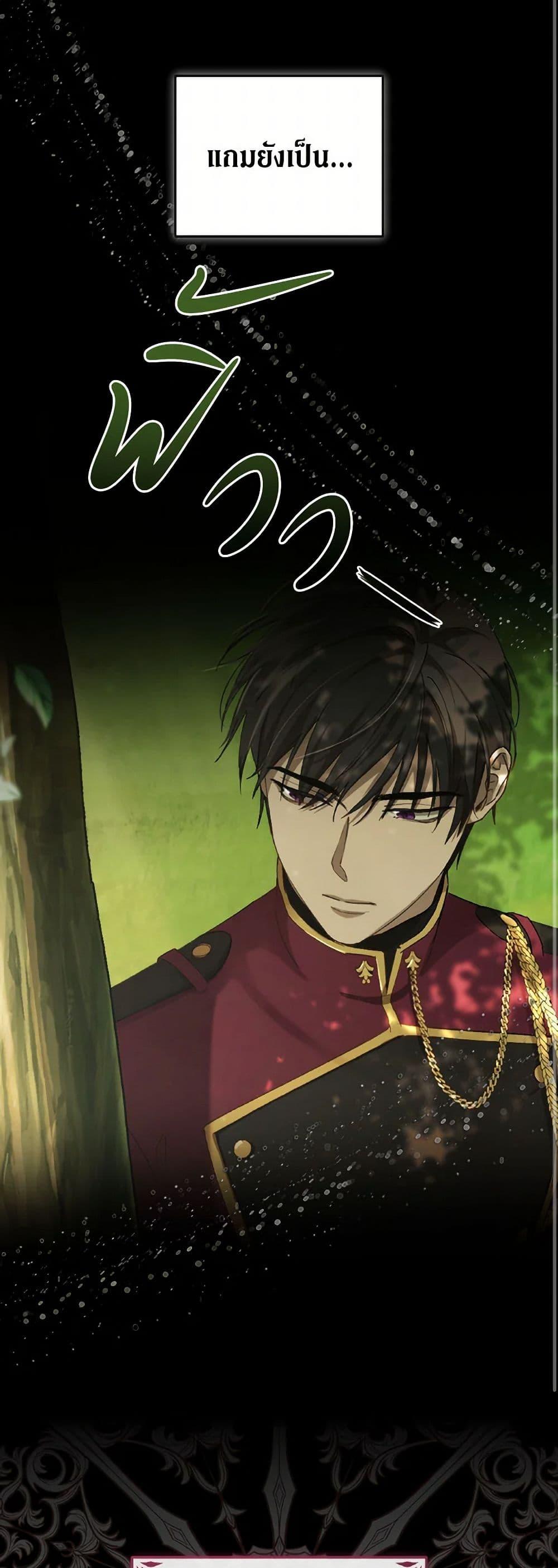 Manga-lc-com อ่านมังงะ อ่านการ์ตูน ออนไลน์ ฟรี Revolutionary Princess Eve ตอนที่ 1 2 3 4 5 6 7 8 9 10 11 12 13 14 ฟรี ไม่มีโฆษณา Manga-lc - อ่าน มังงะ อ่าน การ์ตูน ออนไลน์ อ่านมังงะ ฟรี