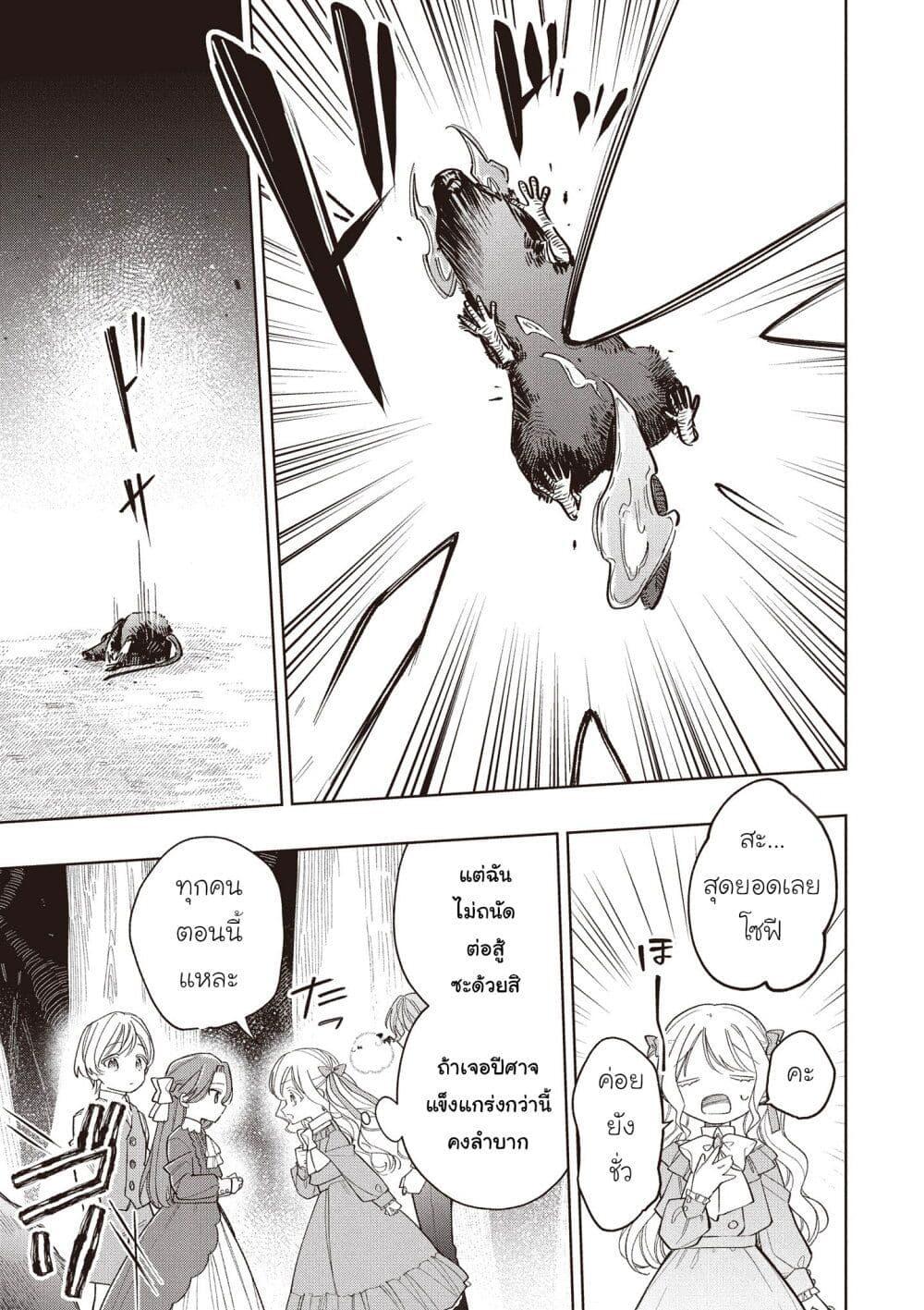 Manga-lc-com อ่านมังงะ อ่านการ์ตูน ออนไลน์ ฟรี Koushaku-ke no Aisare Nise Youjo ตอนที่ 1 2 3 4 5 6 7 8 9 10 11 12 13 14 ฟรี ไม่มีโฆษณา Manga-lc - อ่าน มังงะ อ่าน การ์ตูน ออนไลน์ อ่านมังงะ ฟรี