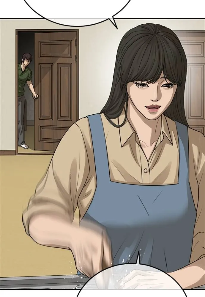 Y2K ตอนที่ 52 รูปที่ 205